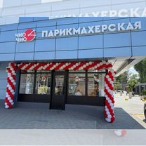 Готовый бизнес салон красоты, Славянск-на-Кубани