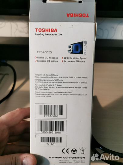 3D очки для телевизора