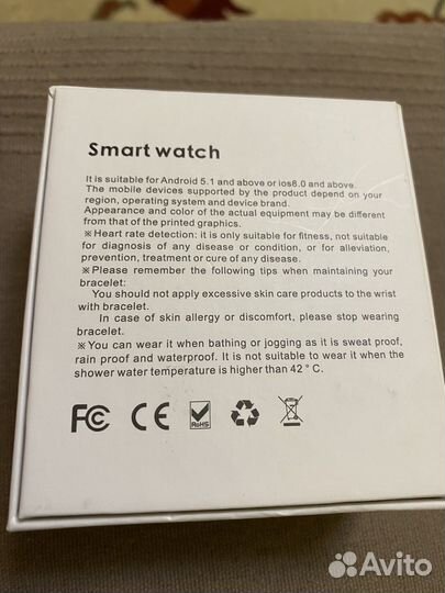 SMART watch