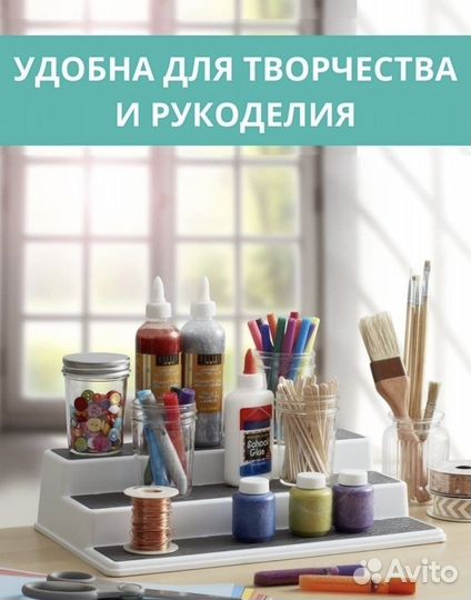 Органайзер для хранения