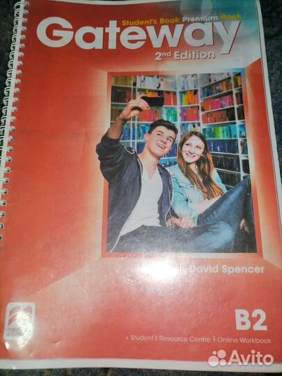Учебник англ яз Gateway, Level B1, B1+, B2