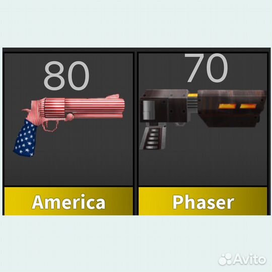 Пистолет mm2