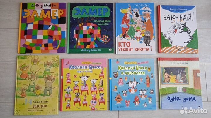 Для малышей и детей мл. Самокат и другие. Новые