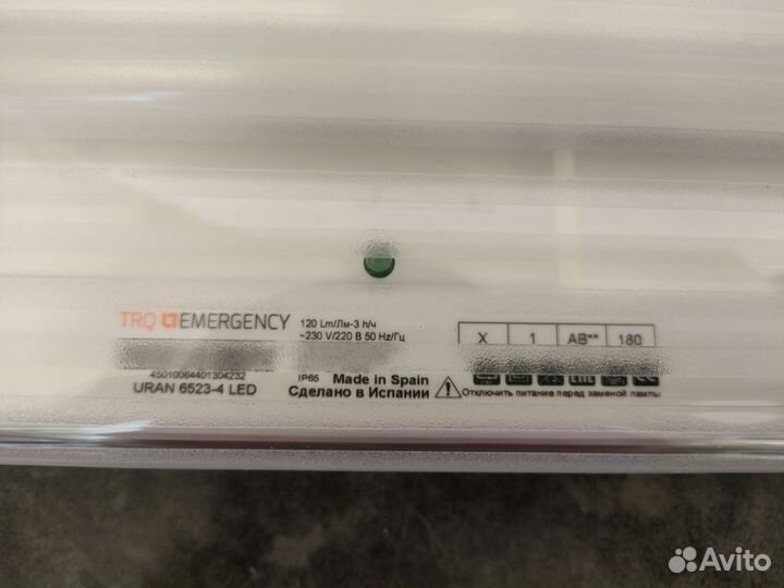 Лампа светодиодная uran 6523-4 LED