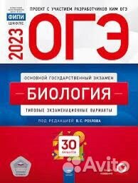 Сборник огэ