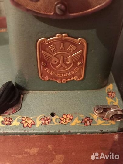 Швейная машинка