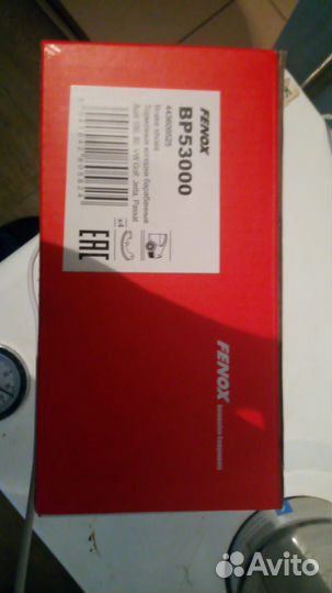 Тормозные колодки задние