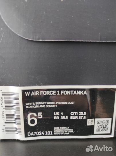 Nike air force 1 fontanka,кроссовки оригинал, 37р