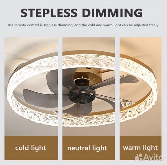 Люстра светодиодная с вентилятором