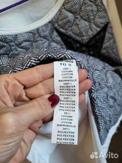 Костюм Imperial юбка и свитшот