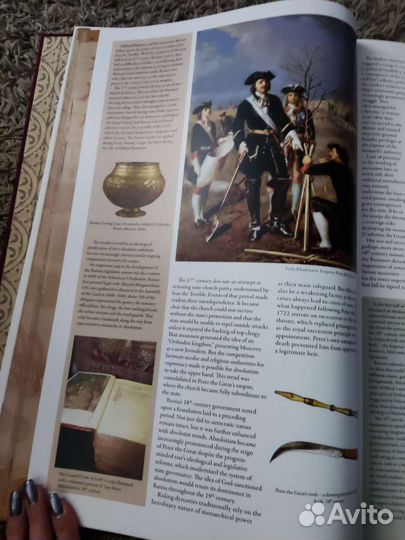 Коллекционное издание the wealth of russia