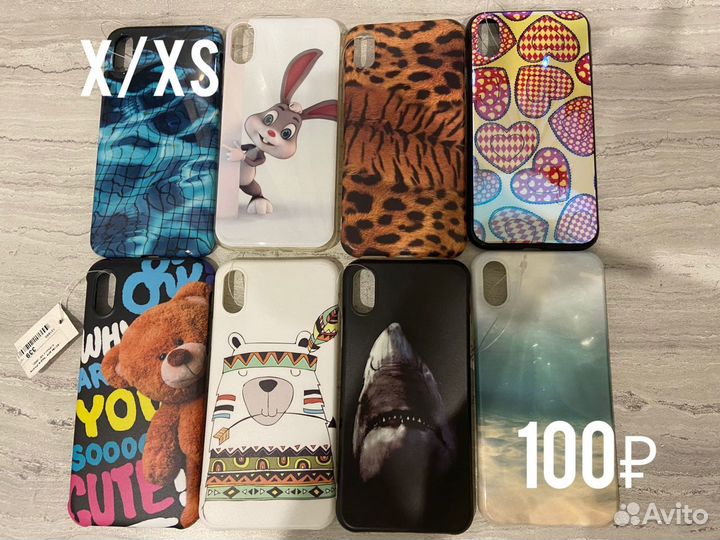 Чехол на iPhone x/xs