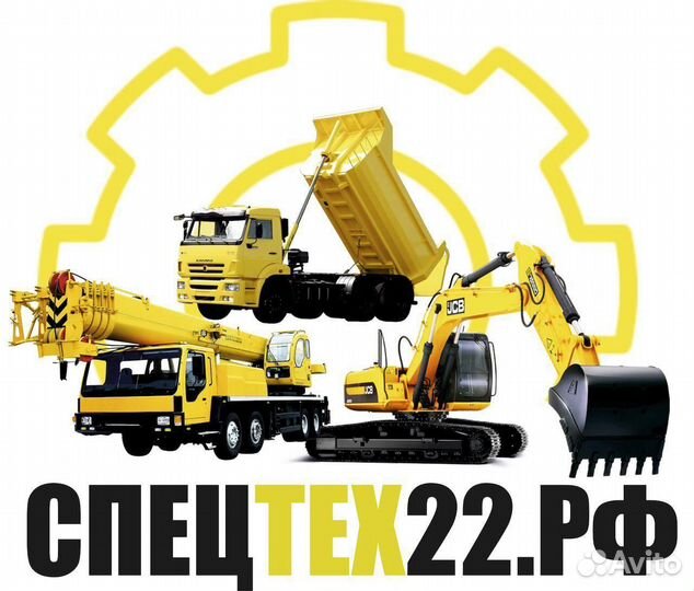 Требуется машинист на экскаватор погрузчик