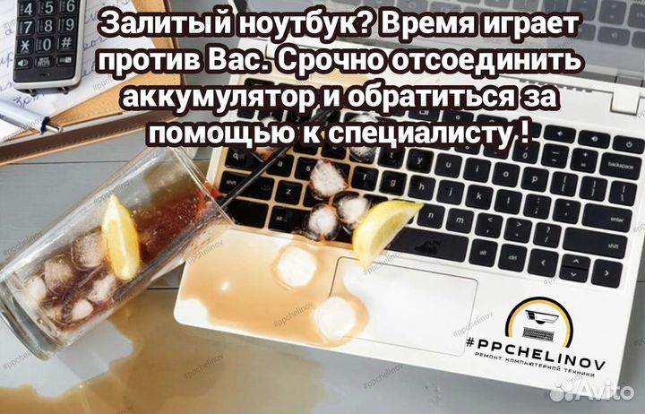 Ремонт компьютеров ноутбуков Установка Windows