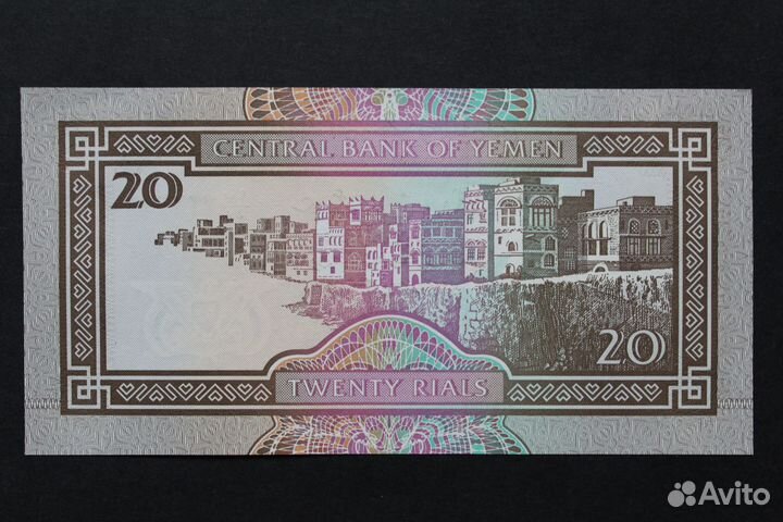 Банкноты Йемена. Пресс