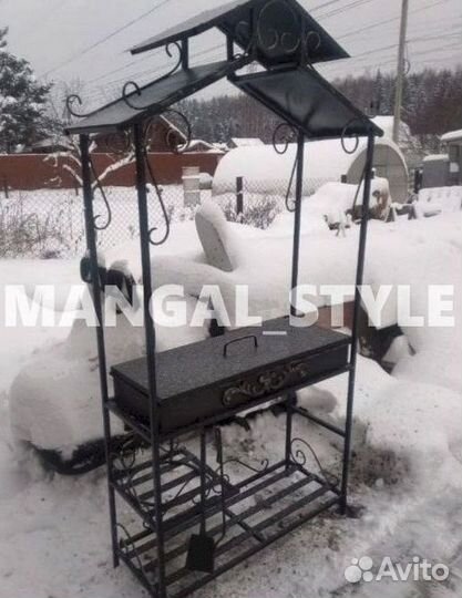 Мангал с крышей