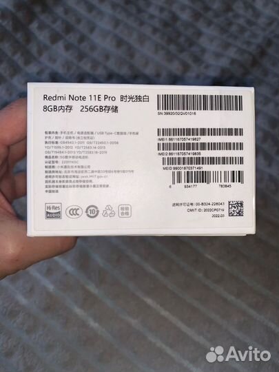 Xiaomi Redmi Note 11 Pro, 8/256 ГБ