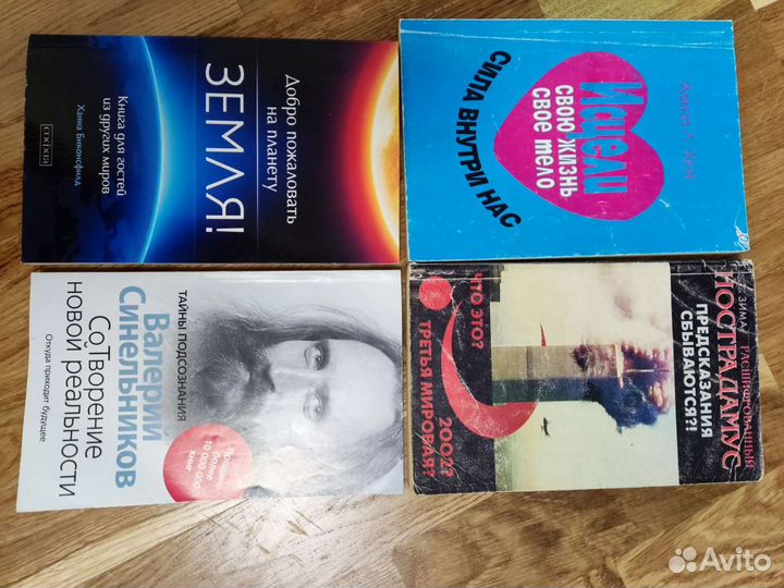 Книги по 100 на фото