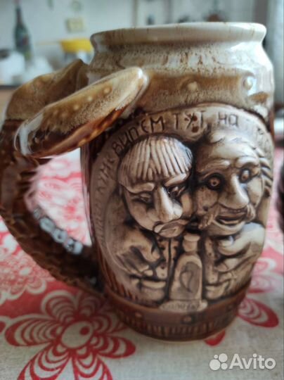 Пивная кружка