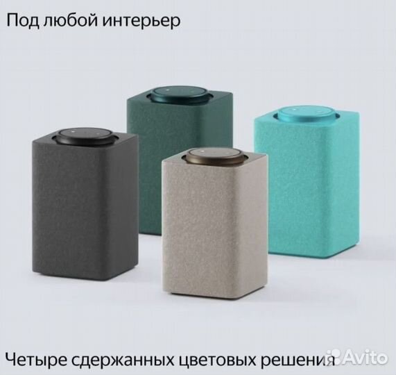 Яндекс станция умная колонка с алисой с зигби