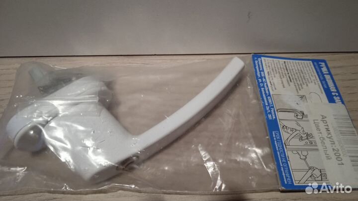 Ручка для пластиковых дверей и окон