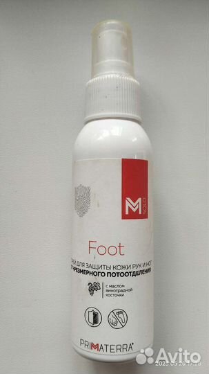 Спрей для защиты кожи рук и ног от чрезмерного пот