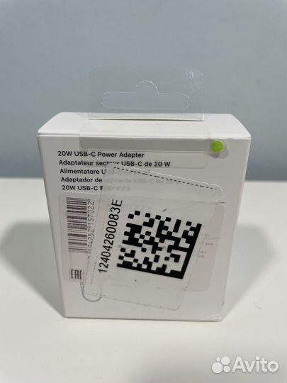 Сетевое зарядное устройство Apple 20w