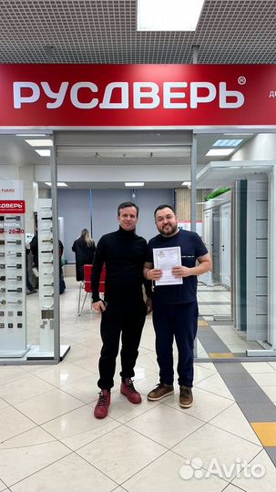 Консультация по открытию дверного бизнеса в Вашем