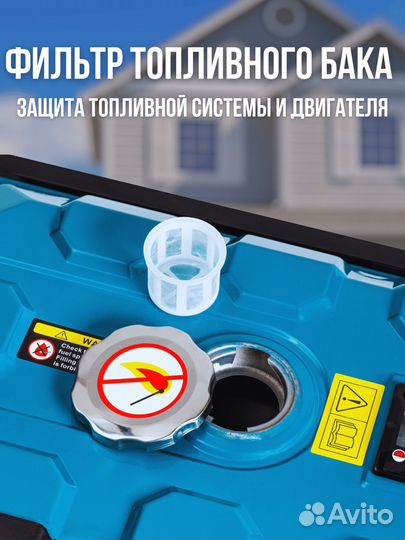 Электрогенератор Super Gen WX-3700D