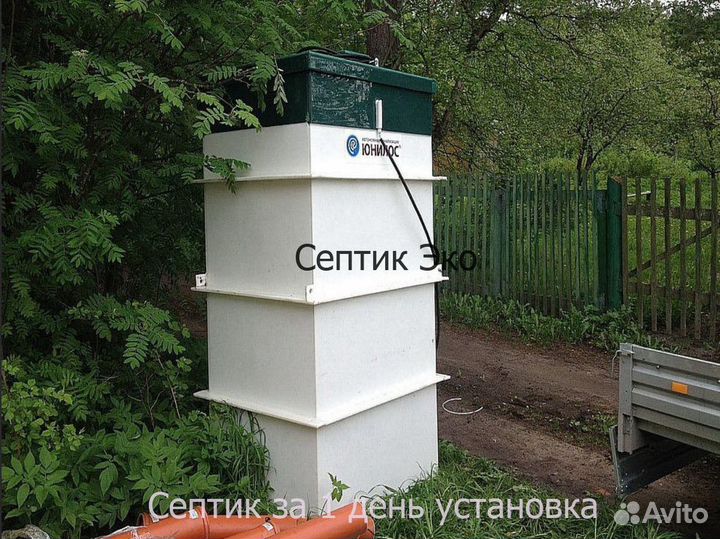 Септик Топас 5 с установкой