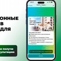 Разработка чат бота Телеграм для бизнеса от 1 дня