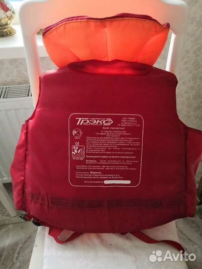 Спасательный жилет для детей