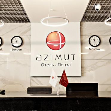 Azimut отель Пенза (Азимут Пенза)