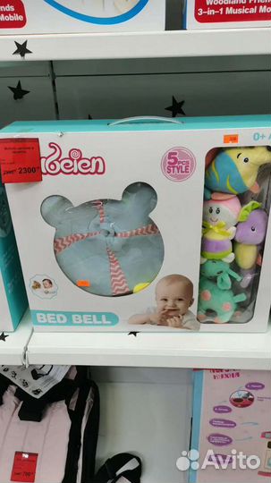 Мобиль на кроватку