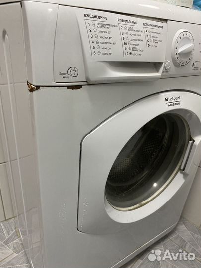 Стиральная машина бу
