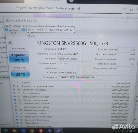 Ssd m2 nvme Kingston 500 gb