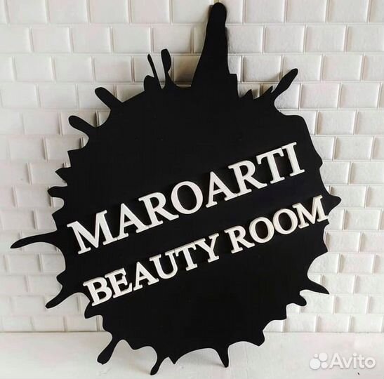 Логотипы из фанеры