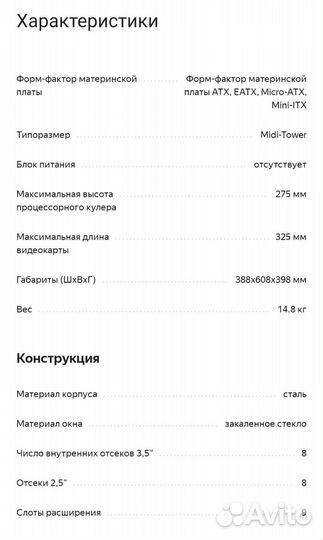 Thermaltake Tower 500 черный