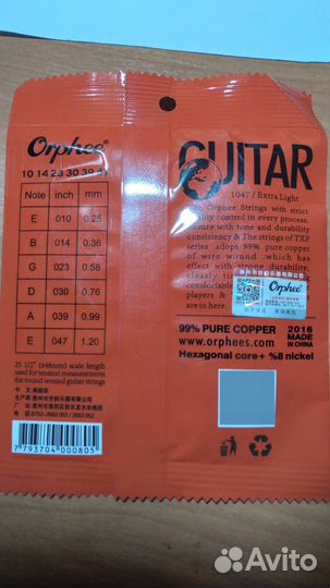 Струны для акустической гитары orphee