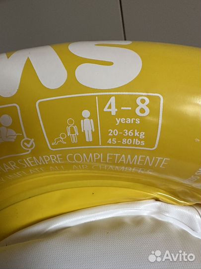 Круг для плавания Swimtrainer 4-8 лет 20-36 кг