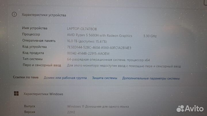 Игровой ноутбук acer nitro 5 AMD ryzen 5 5600H 16g