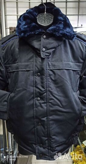 Куртка юстиции мвд зимняя