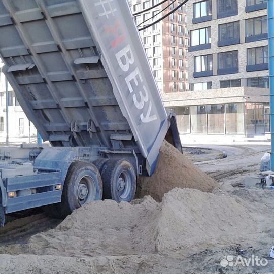 Песок карьерный с доставкой