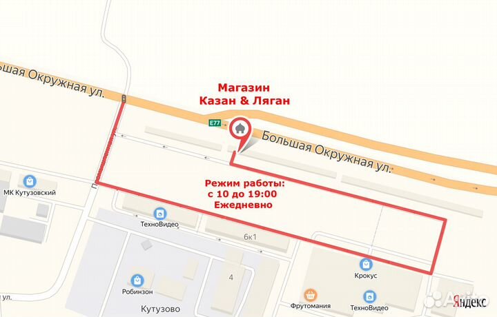 Приспособление для приготовления птицы