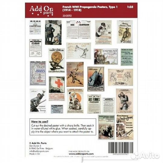 Дополнение к моделям AddOn Parts 35-0092