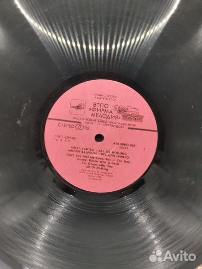 Виниловая пластинка Милли Ванилли Всё или ничего
