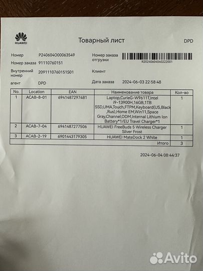 Наушники huawei freebuds 5