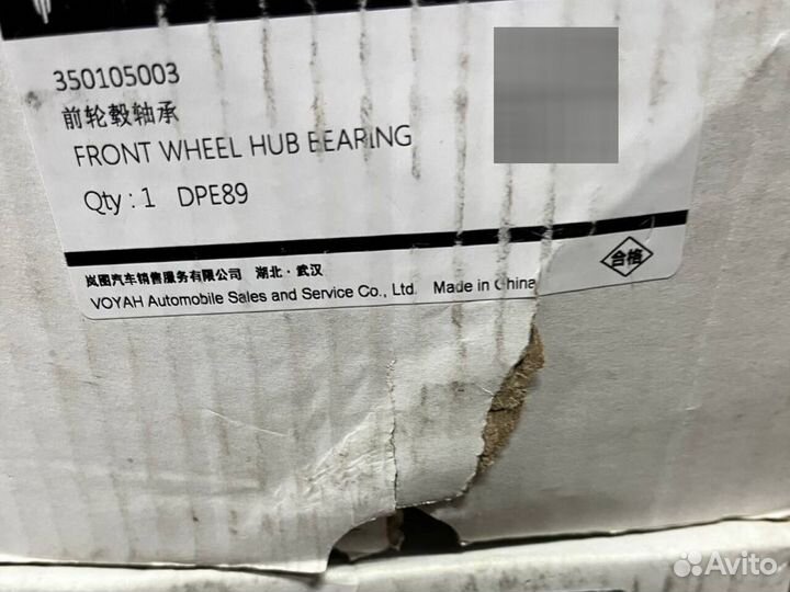 Подшипник ступицы передний Voyah Free оригинал