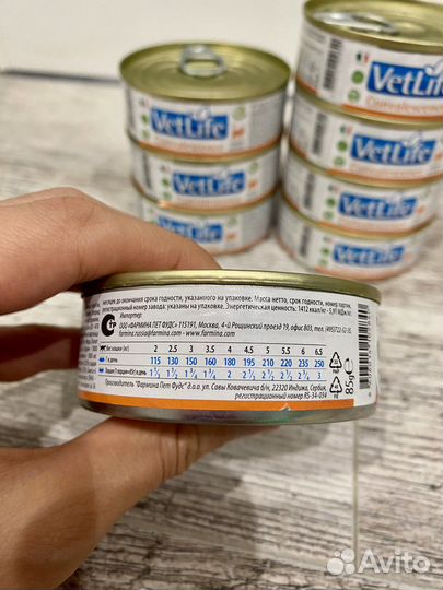 Влажный корм для кошек Vetlife