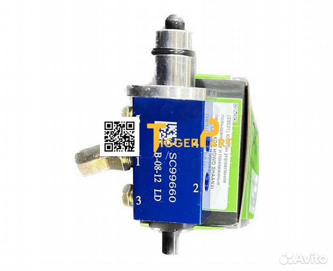 Клапан управления повышенных и пониженных передач